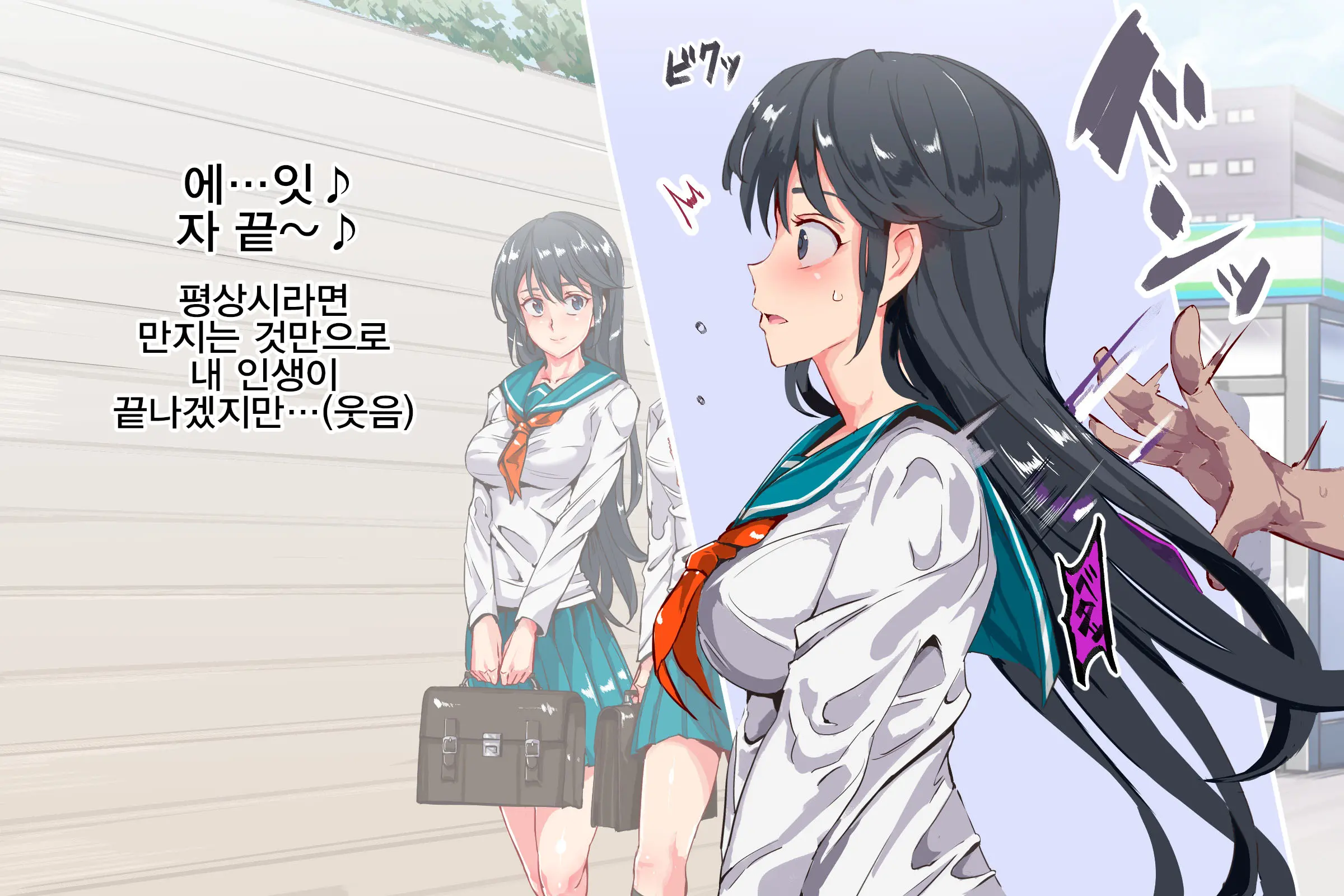 Ningen Ayatsuri Item - Dokodemo Fuuzoku Seal ~Harareta Shunkan, Zettai Fukujuu Mesu Dorei Ni Naru Onna-Tachi~ | 인간 조작 아이템 - 어디서나 풍속 씰 ~붙는 순간, 절대 복종 암노예가 되는 여자들~
